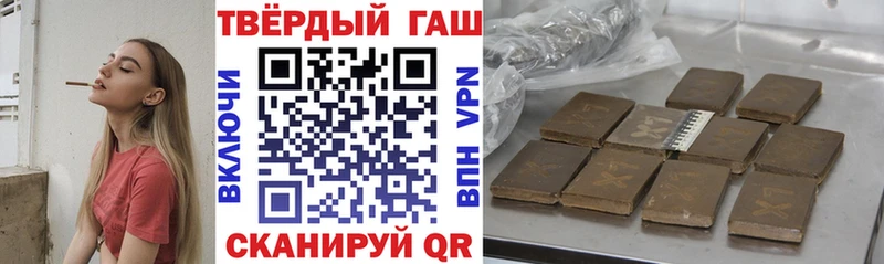 Купить наркоту Белогорск Героин Меф мяу мяу Амфетамин ГАШИШ СК Cocaine