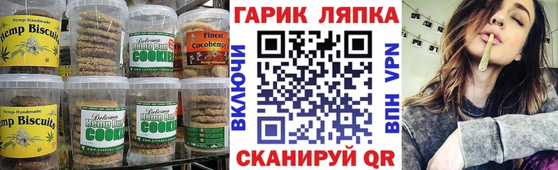 Canna-Cookies марихуана  блэк спрут онион  Белогорск 