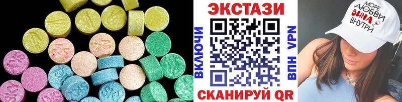 ЭКСТАЗИ TESLA Белогорск