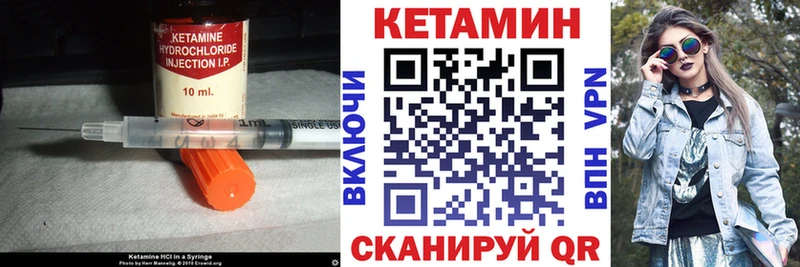MEGA вход  где продают наркотики  Белогорск  сайты даркнета состав  Кетамин ketamine 