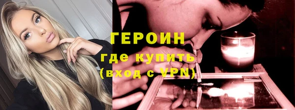 прущие грибы Балахна