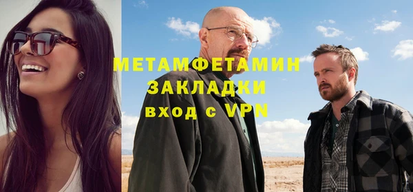 скорость mdpv Баксан
