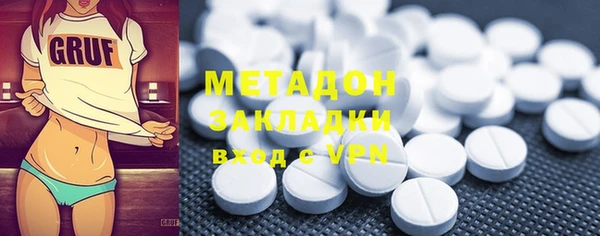 молекула духа Балабаново