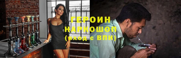 прущие грибы Балахна