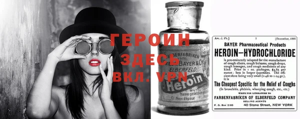 молекула духа Балабаново