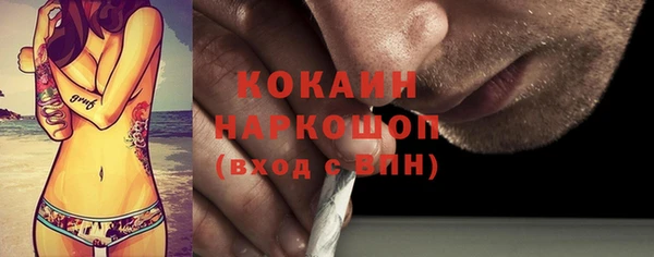 молекула духа Балабаново