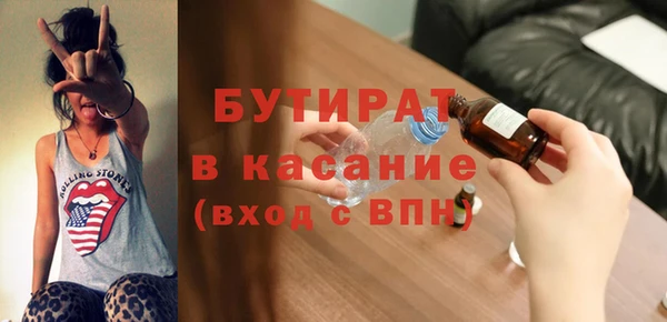 молекула духа Балабаново