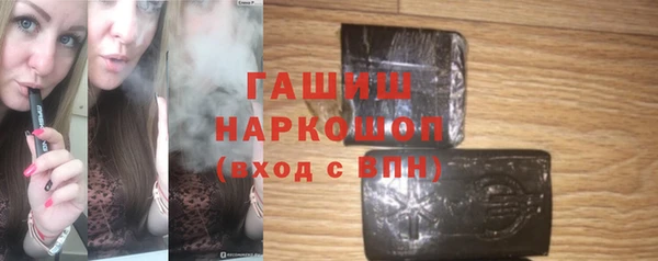молекула духа Балабаново