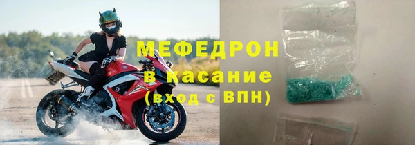 молекула духа Балабаново
