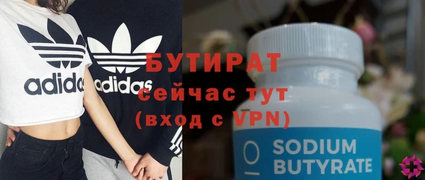 прущие грибы Балахна
