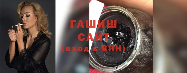 молекула духа Балабаново