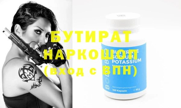 прущие грибы Балахна