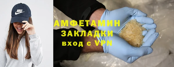 скорость mdpv Баксан