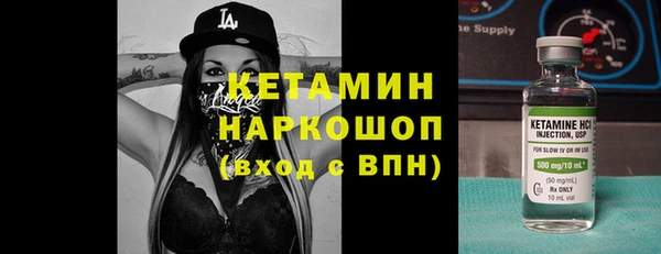 молекула духа Балабаново