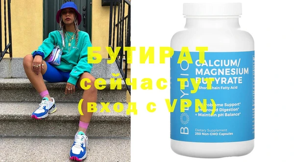 молекула духа Балабаново