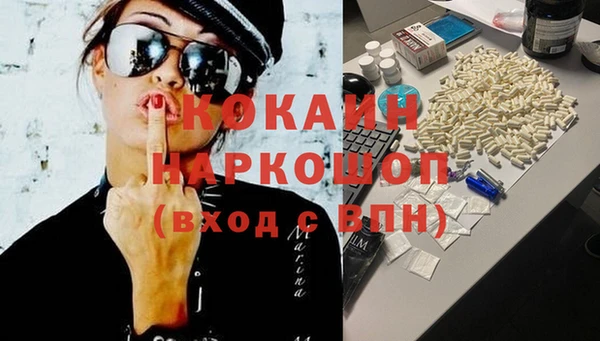 молекула духа Балабаново