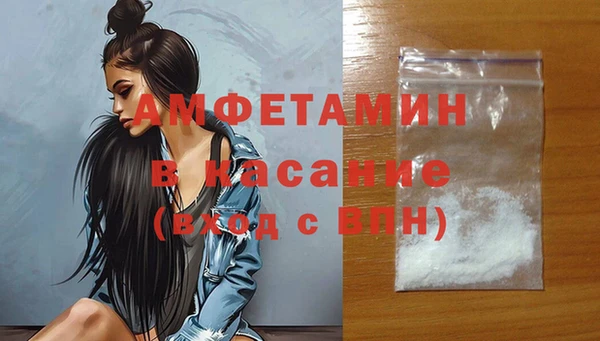 молекула духа Балабаново