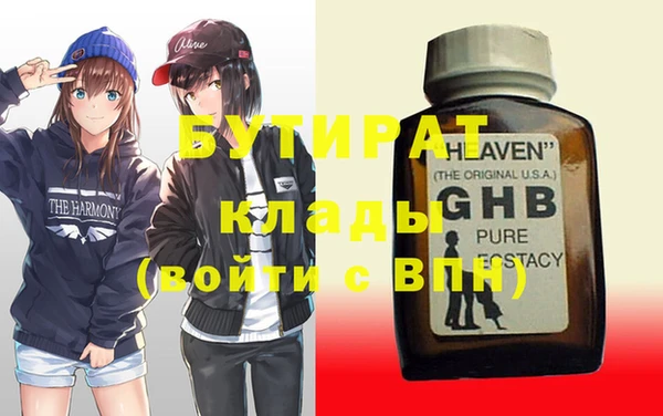 прущие грибы Балахна