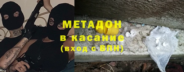 молекула духа Балабаново