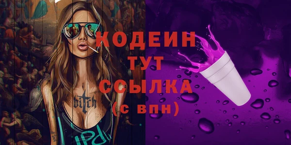молекула духа Балабаново