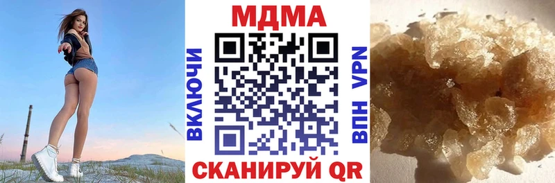 МДМА молли Белогорск