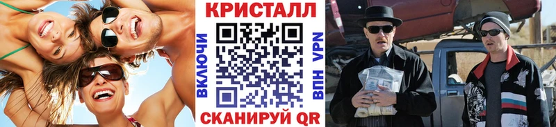 Первитин Methamphetamine Белогорск